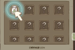 开荒怪兽岛官方版