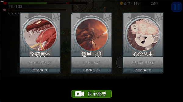 神之刃