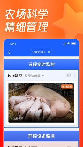 正大猪博士安卓版 v6.13.2