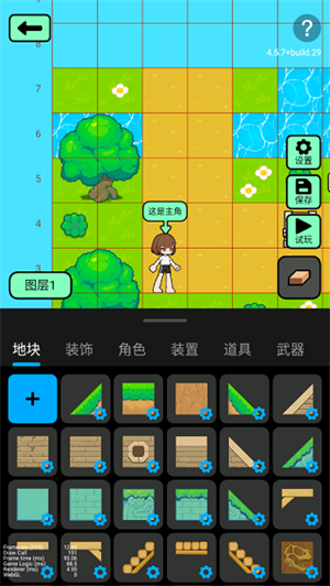 如何创建自己的游戏截图6