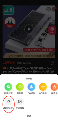 快快抢11