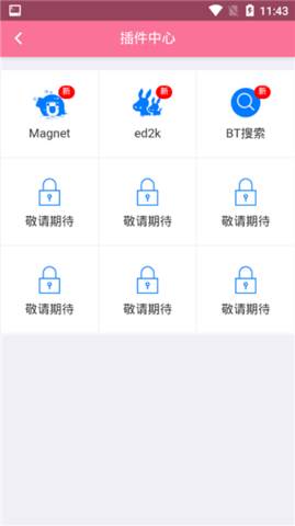 预览图2
