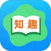 知趣岛最新版