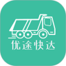 优途快达手机版下载 v3.4.4 