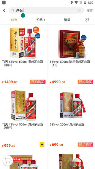 酒便利6
