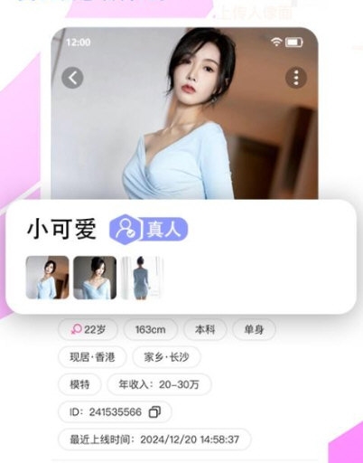 觅话3