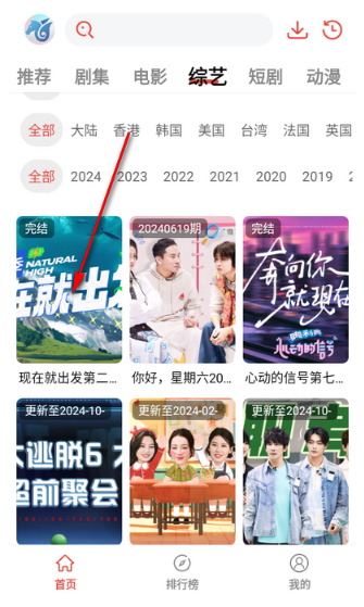 神马剧场电视剧