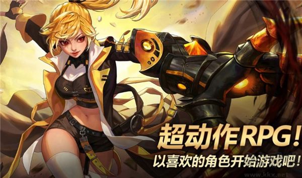 疾风之刃正版(Kritika)手机版v5.17.3安卓版 