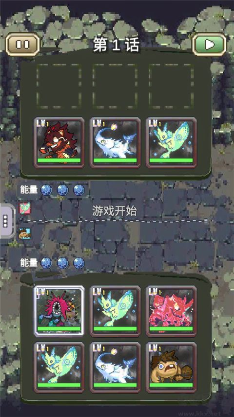 我喊个口号你就死了安卓版