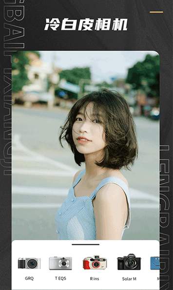 Remo复古相机免费版