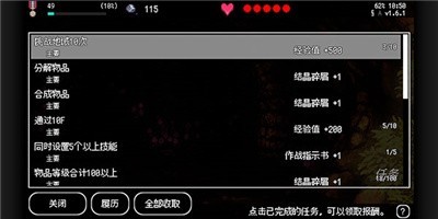怎么玩8
