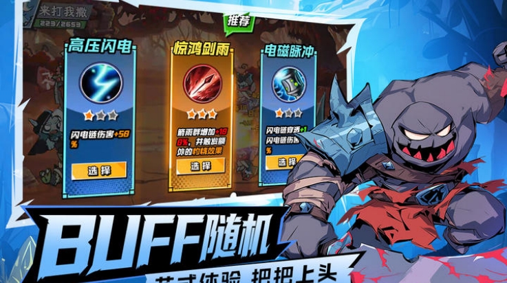 坠落守望者中文版下载 v1.0.28
