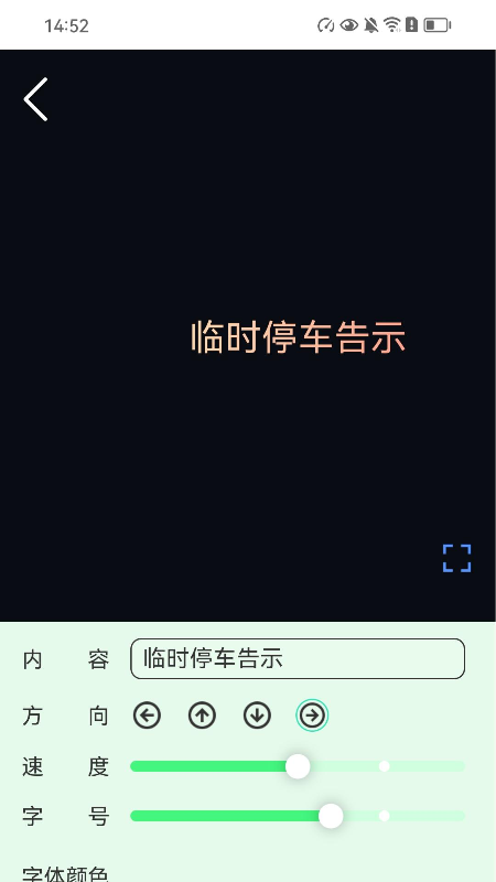 每天爱充电app