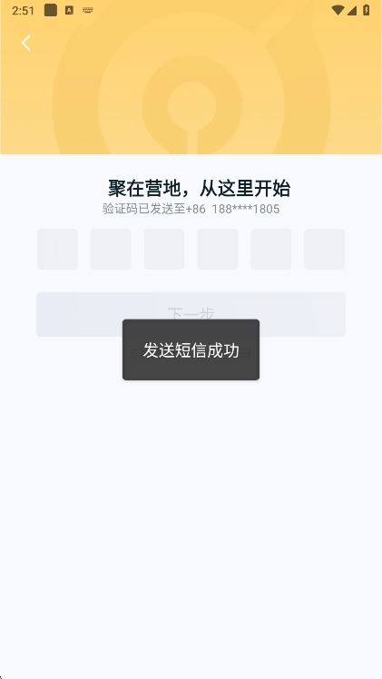 注意事项配图2
