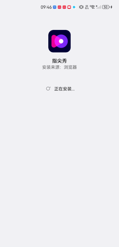 指尖特效最新版