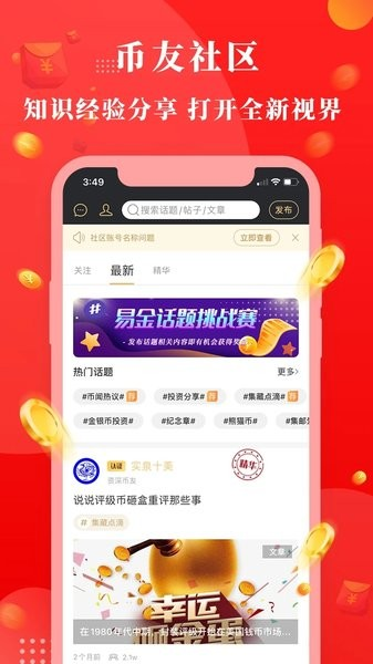 ׽appv5.4.8