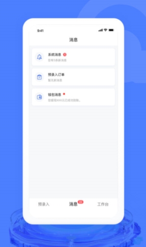 汽车交易宝