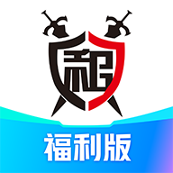 租号玩福利版app