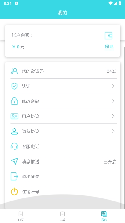 功能说明配图1