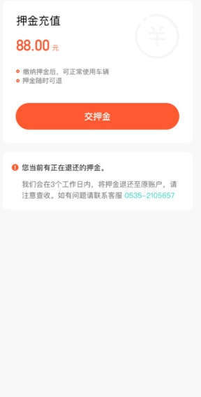 校易行1
