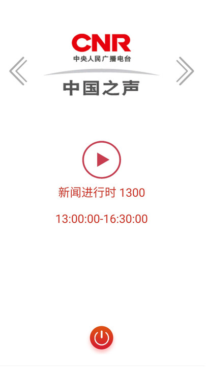 中国之声1