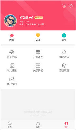 幼教汇8