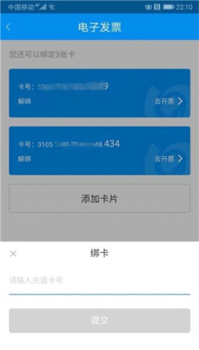 һͨapp6