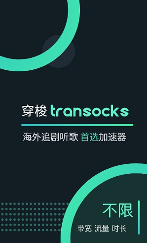 软件亮点配图1
