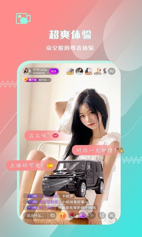 橙色直播港澳直播
