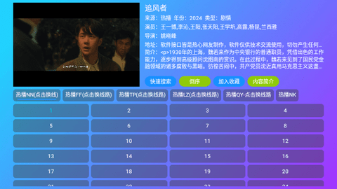 星辰仓V50261版最新版