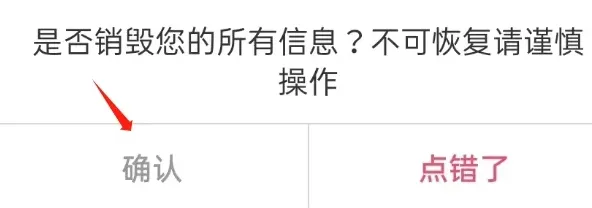 捡对象最新版本