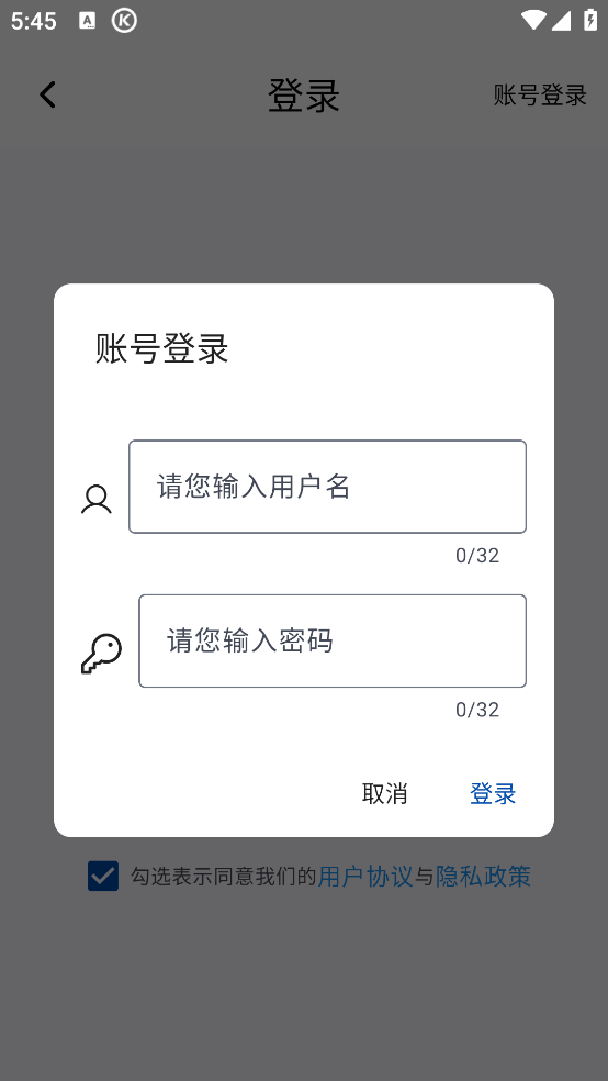 美颜修图app 1.1.5