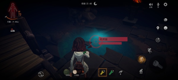 超自然行动组官方正版