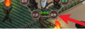 大侠立志传万蛊谣曲谱怎么获得
