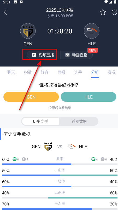 极速电竞官方版本 极速电竞官方版本