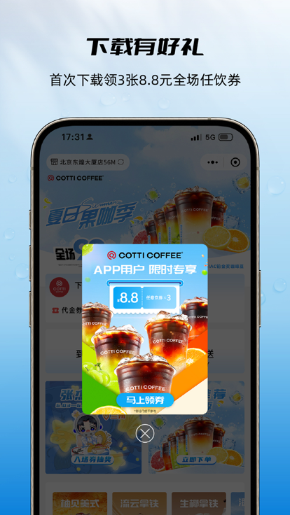 Ͽapp°氲׿װv2.2.7 ֻ