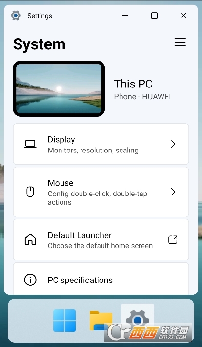 HyperDroid win11啟動器下載 V1.4最新版截圖2