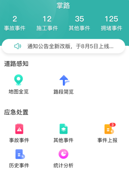 ·app3
