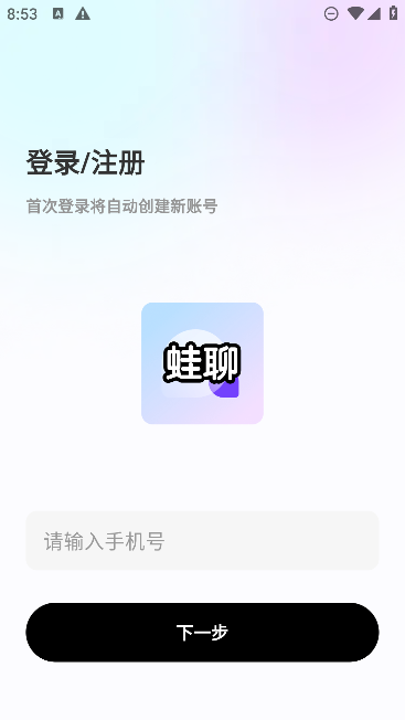 app°