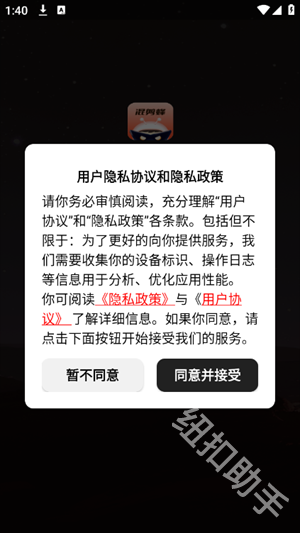 混剪蜂
