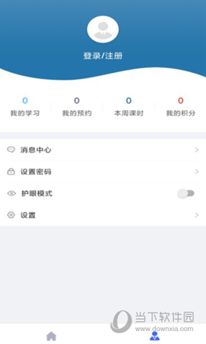 学富课堂