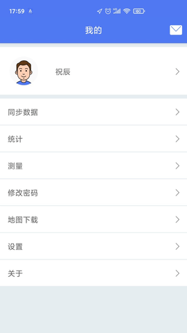 生态护林员巡护手机版 v1.0.1.010