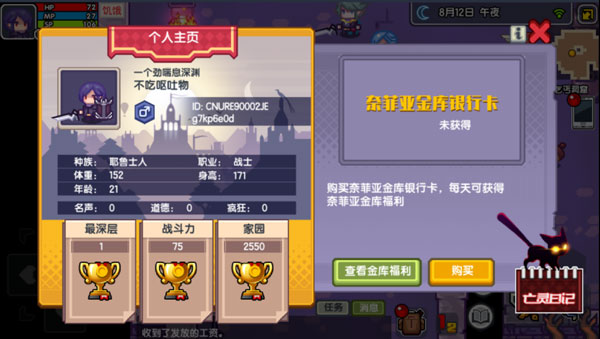 伊洛纳4