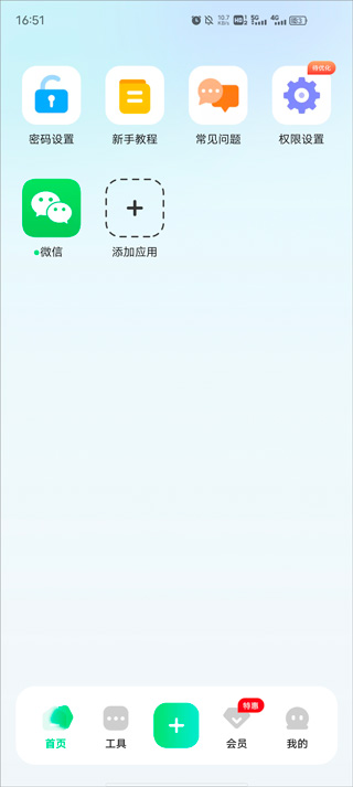 章鱼隐藏官方版