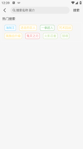 动漫姬官方正版