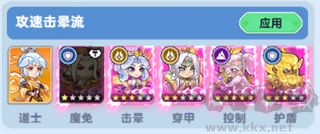 软泥星球