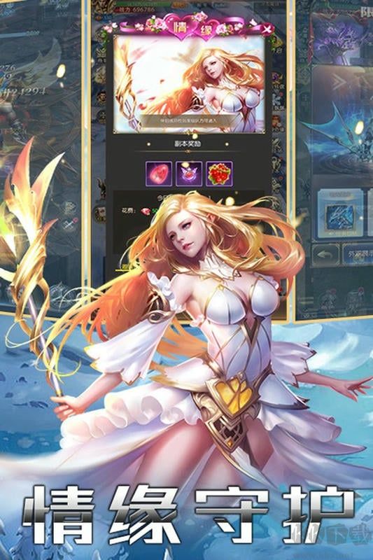 百战封神手机版 v1.4.8.2安卓版 