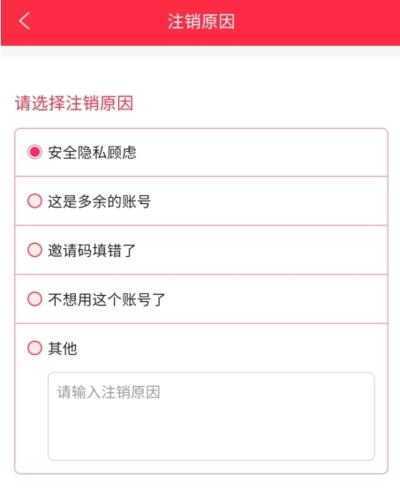 福袋生活21