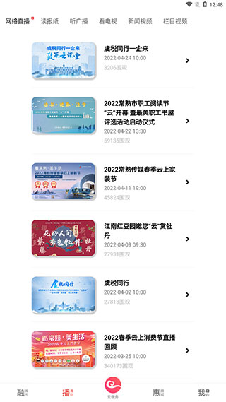 怎么用配图2