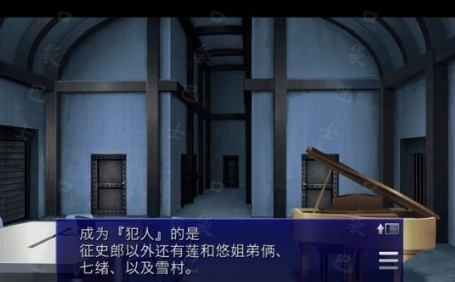 囚人的旋律